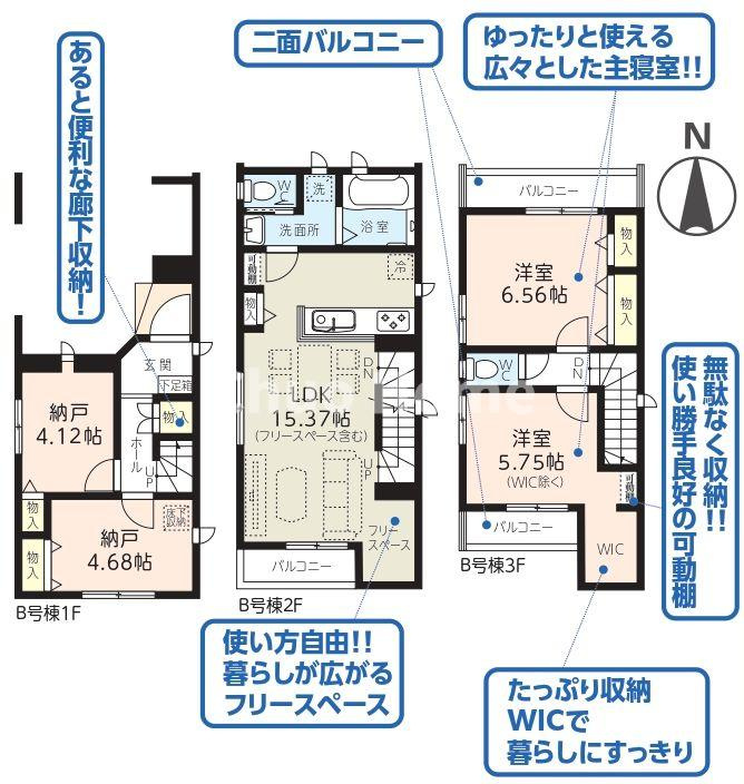 間取り：313004807350