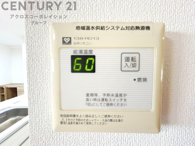 発電・温水設備