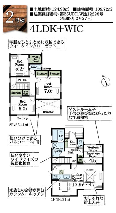 間取り：312001279180