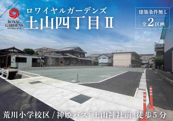 外観：328000658252