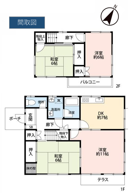 間取り：314002635263