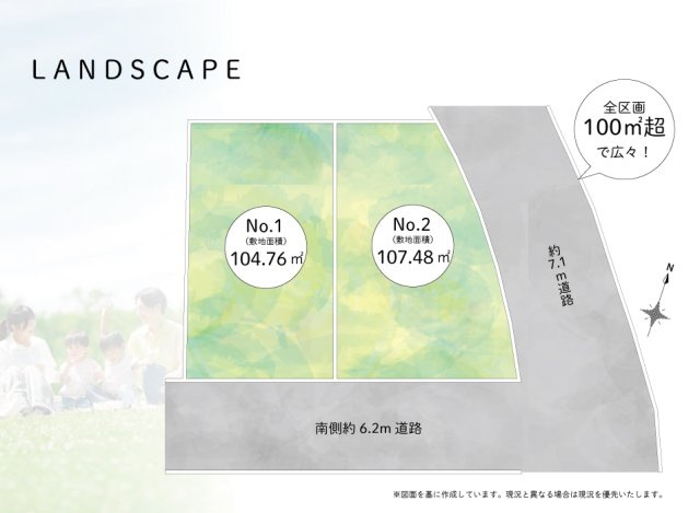 区画図：311002508101