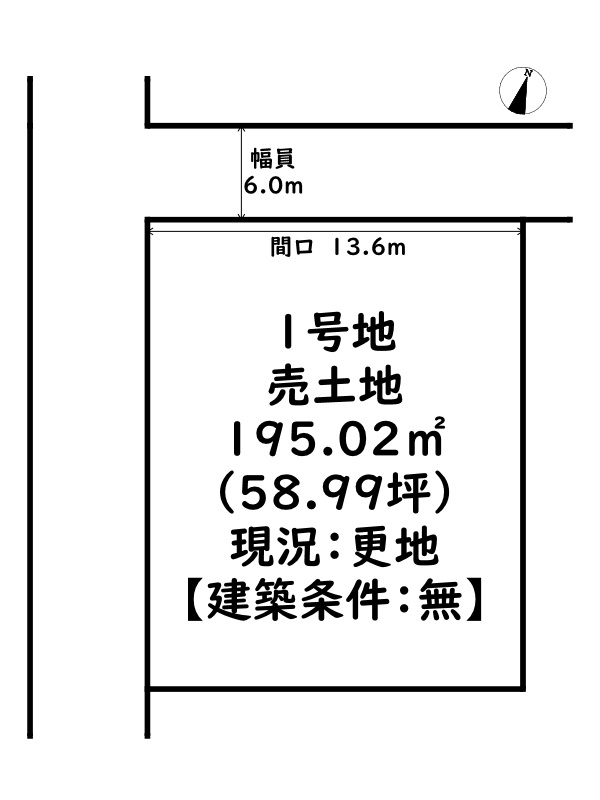 区画図：328000614171