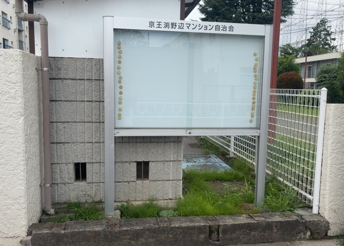 中庭（パティオ）とは、一つの建築物の内部に設けられた、壁などで囲われている庭のことを指します。コの字型、ロの字型が主流ですが、L字型の中庭もあります。最近では、インテリア性の高さからも人気があります。