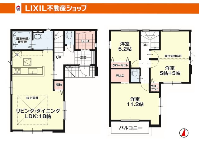 間取り：340000292887
