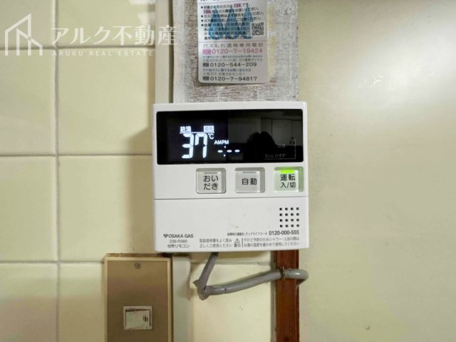 給湯器
