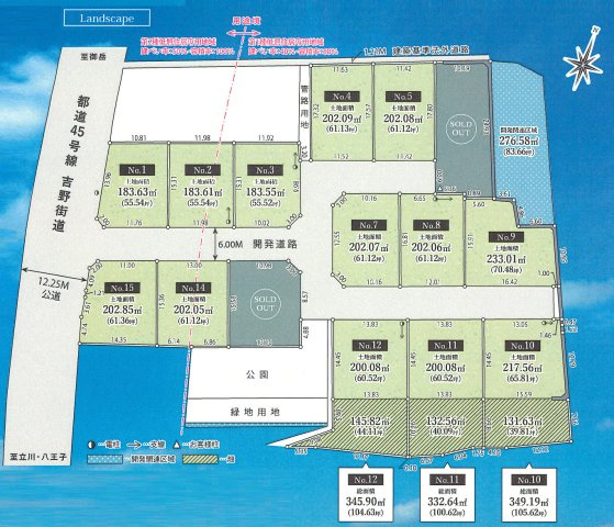 区画図：313004625411