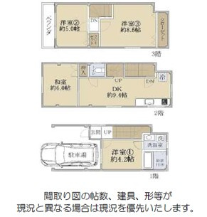間取り：327002294348