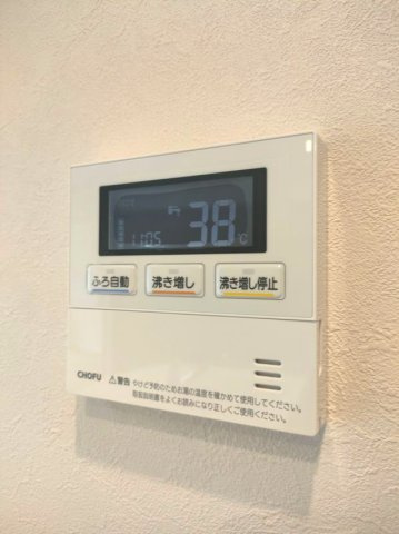 【給湯器】