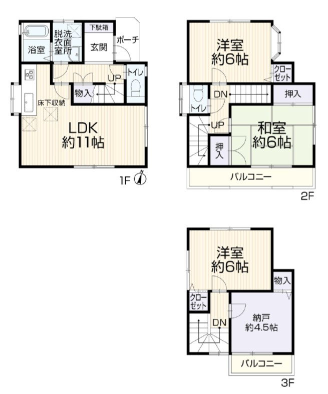 間取り：311002338376