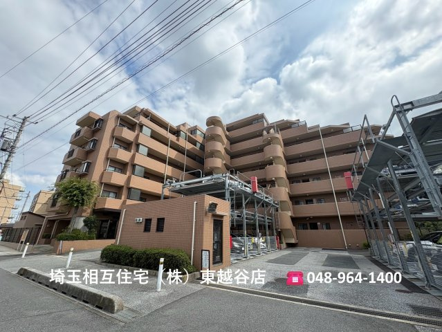 藤和シティコープ草加新田