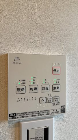浴室暖房換気乾燥機