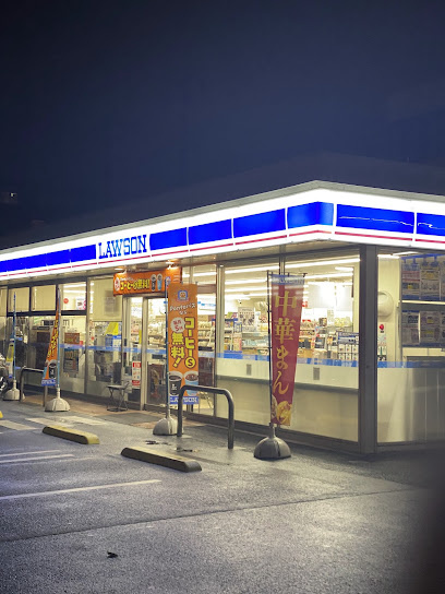 ローソン相模原消防署前店まで徒歩5分