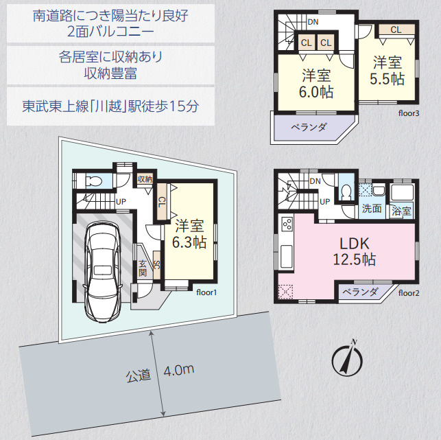 間取り：311002416844