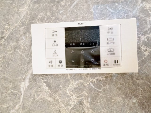 追い焚き機能付き