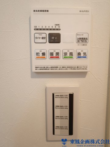 浴室換気乾燥暖房機