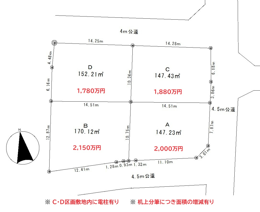 区画図：313004915819