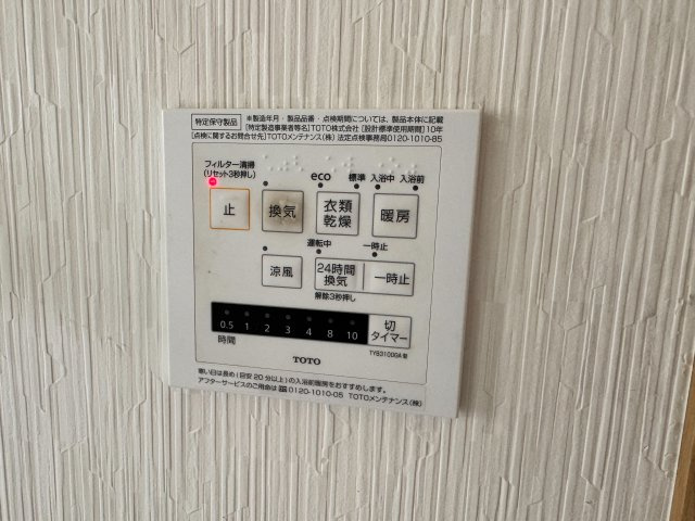 浴室には乾燥機を完備。「外に干せない」ときはお風呂場が乾燥室に早変わりします！ほかにも暖房・換気・涼風機能も備わり、清潔で快適な癒しの空間を実現しています。“快適を生み出す”オールラウンドバスです♪　