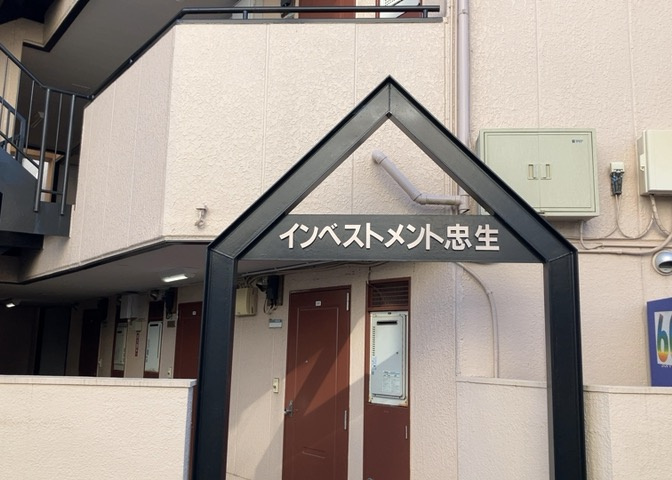 マンションのエントランスには、もともと風よけや防犯の役割がありますが、マンションによって宅配ボックスなどの設備が備わっている所もあります。日々の生活をイメージしながら生活しやすさをチェックしましょう。
