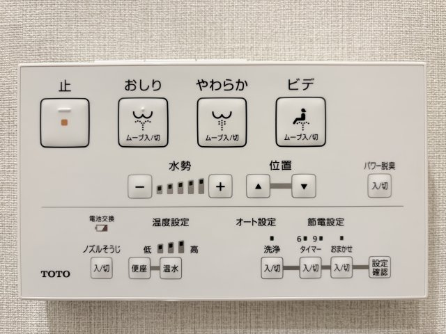 トイレ