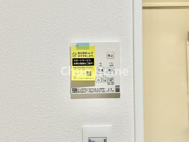 【浴室乾燥機】暖房・冷風・換気・乾燥が可能です。毎日を快適に過ごせるうれしい機能が揃っています。雨の日の洗濯物も安心です。
