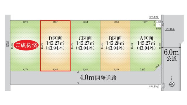 区画図：311002375295