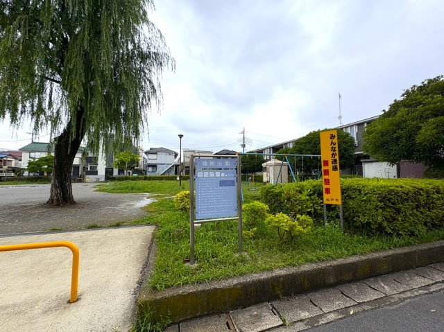 周辺公園