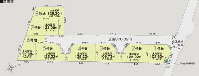 区画図