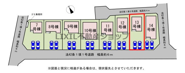 【区画図】13号棟　区画図です。
