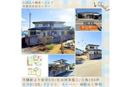 笠幡戸建て (住友林業施工の注文住宅/土地150坪)の外観