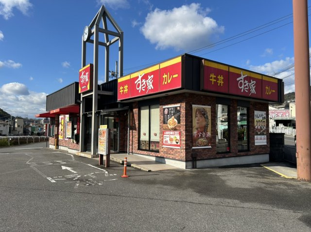 飲食店