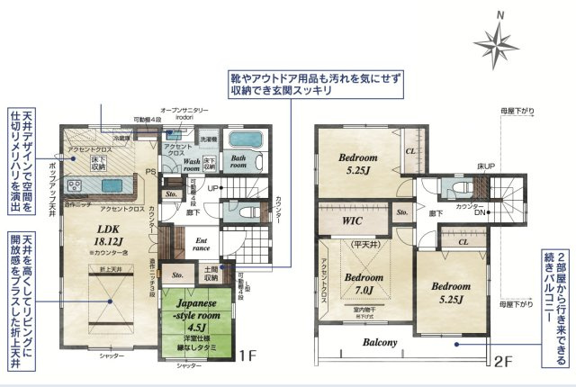 間取り：311002433680