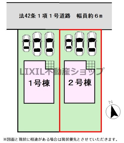 【区画図】区画図です。　並列3台分のカースペース。出し入れがスムーズで、ご家族用や来客時も安心です。