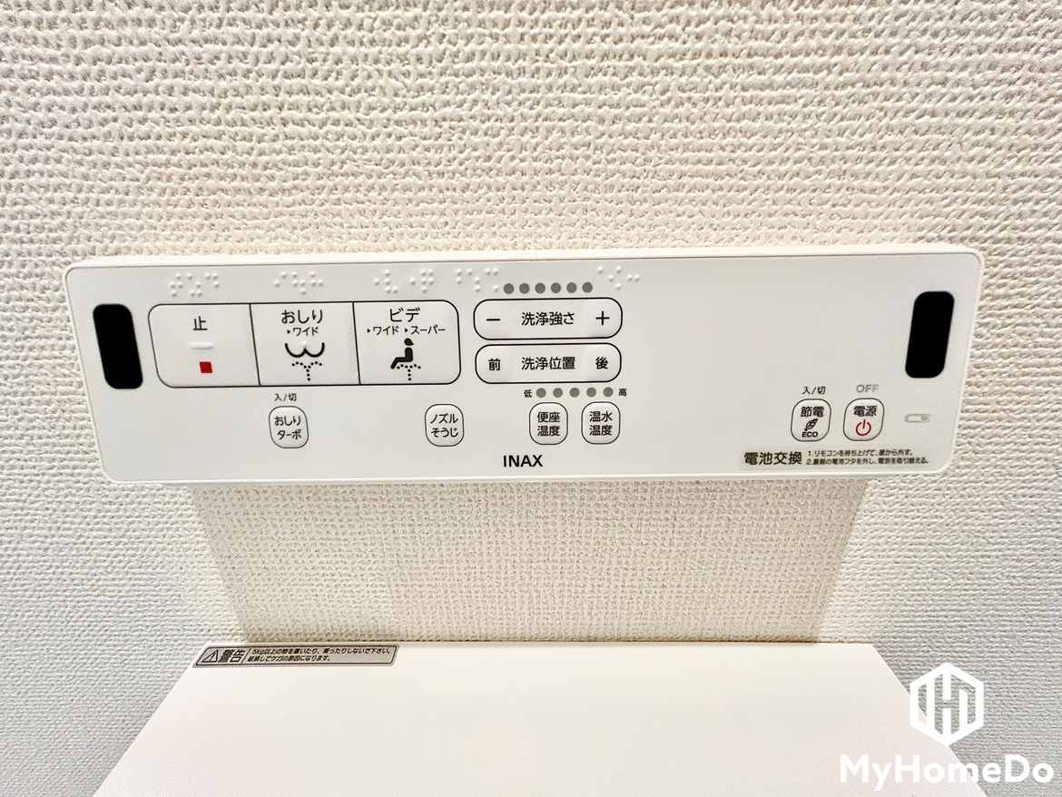 温水洗浄便座付きで、清潔感と快適さが広がるトイレ空間