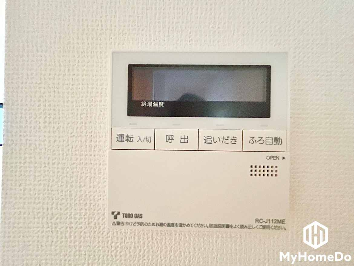 追い炊き機能付きなので、いつでも温かいお風呂に入ることができます。
