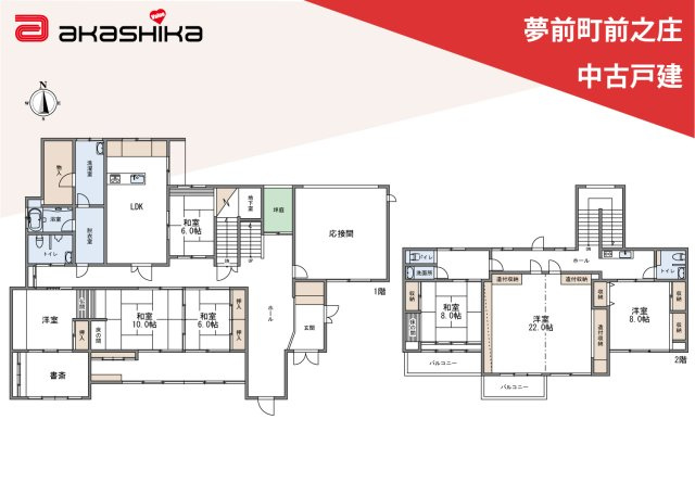 間取り：328000609703