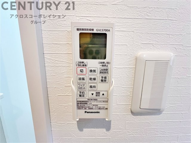 暖房機能があるため、冬場でも温かい浴室で入浴でき、乾燥機能があるため、水気を素早く取り除けます。また、換気機能があるため、湿気を素早く排出してカビや雑菌の発生を防ぐことができます。