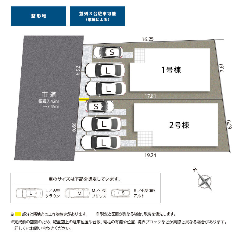 1号棟の区画図です