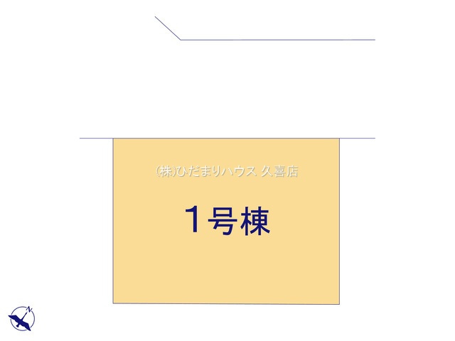 全1棟
