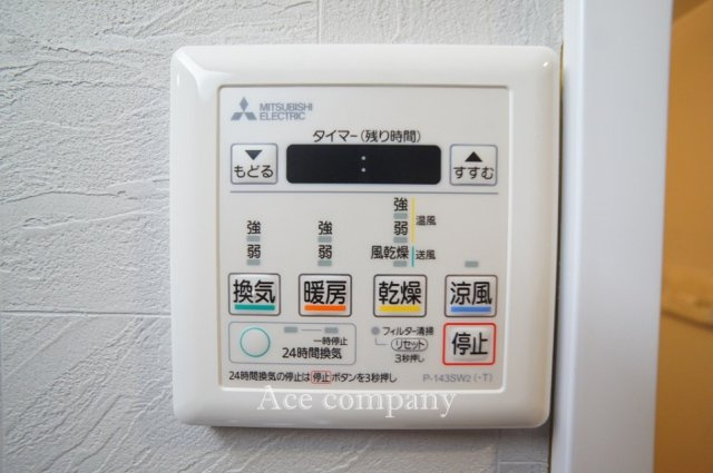 【浴室乾燥機パネル☆】