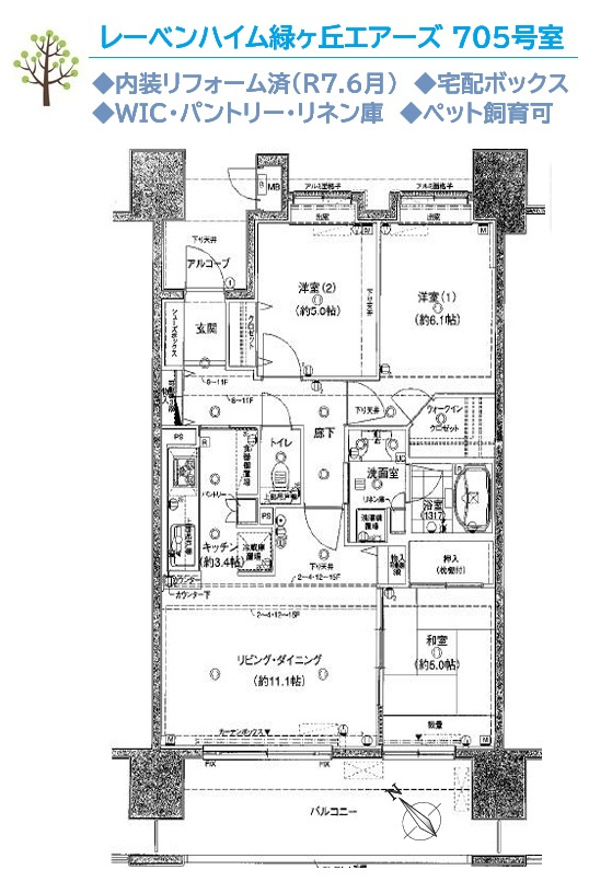 間取り：314002555379