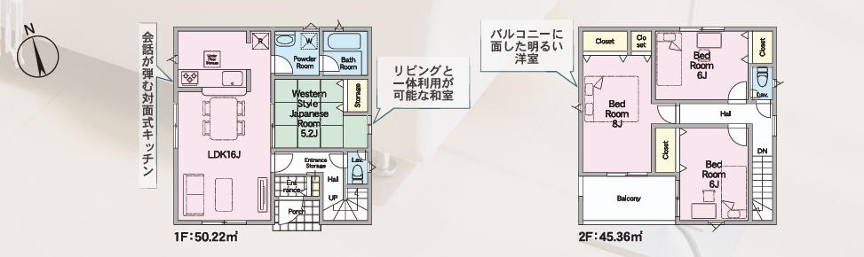 間取り：308000173260