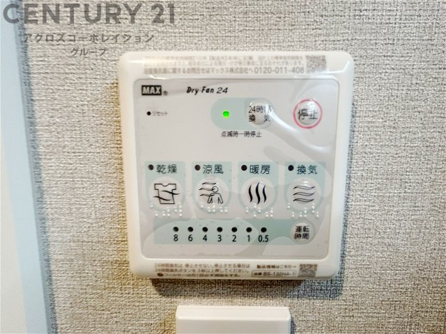 暖房機能があるため、冬場でも温かい浴室で入浴でき、乾燥機能があるため、水気を素早く取り除けます。また、換気機能があるため、湿気を素早く排出してカビや雑菌の発生を防ぐことができます。