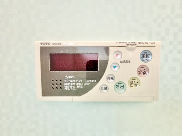 お風呂