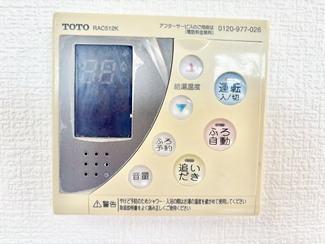 給湯パネル