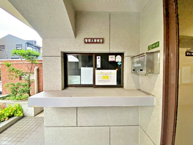 共用部分