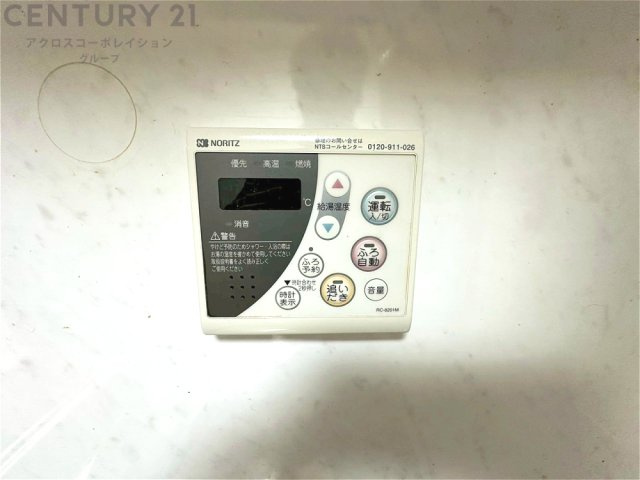給湯器リモコン（浴室追い炊き機能付き）　