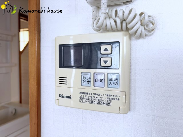 給湯設備です