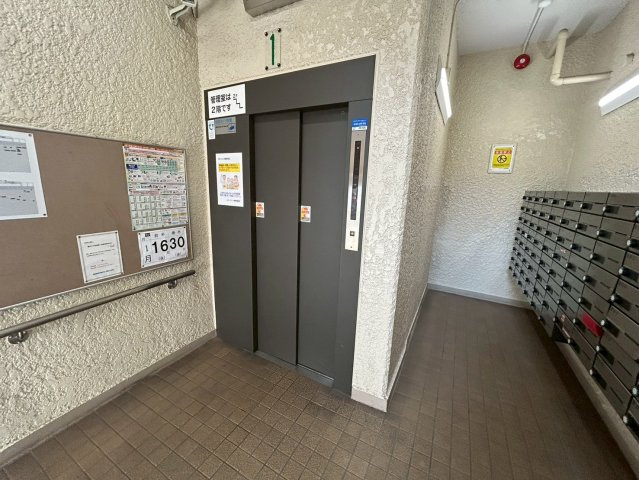 共用部分