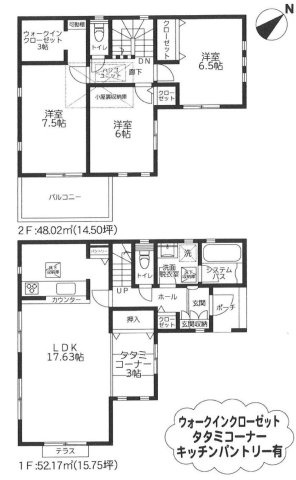 「構造」は建物を支える骨組みで、「工法」は構造を組み立てる方法をいい、構造や工法によって建物のデザインや強度、断熱性などに違いがあります。